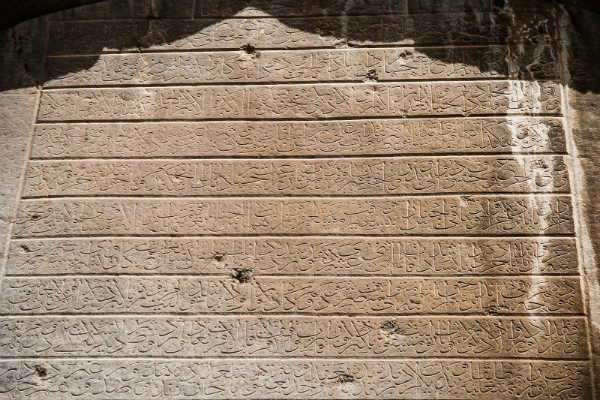 خط زیبای ثلث در خطاطی و خوشنویسی ایرانی