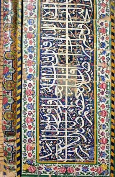خط زیبای ثلث در خطاطی و خوشنویسی ایرانی
