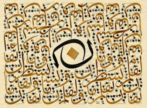 خط زیبای ثلث در خطاطی و خوشنویسی ایرانی