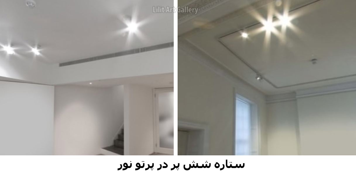 وجود ساختار هگزاگرام در پرتو نور