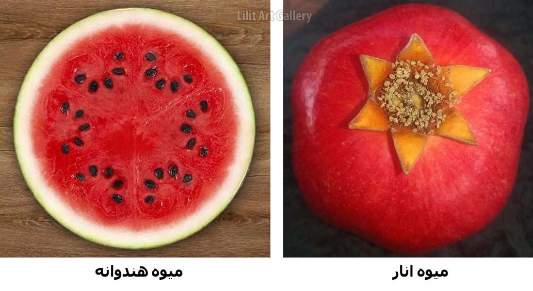 هگزاگرام در میوهها؛ انار و هندوانه