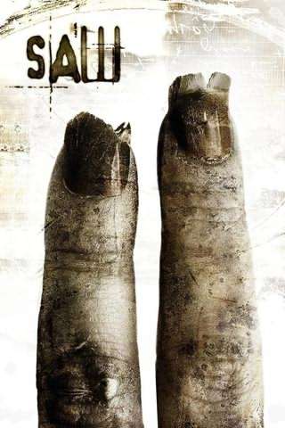 اره 2