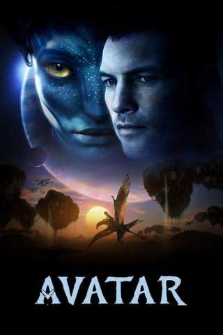 آواتار 1