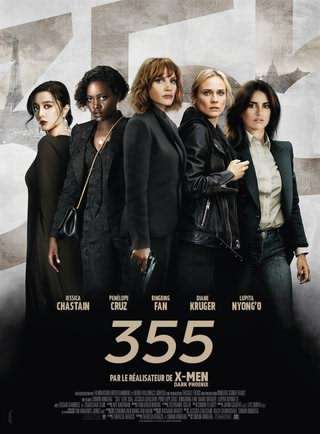 عدد 355
