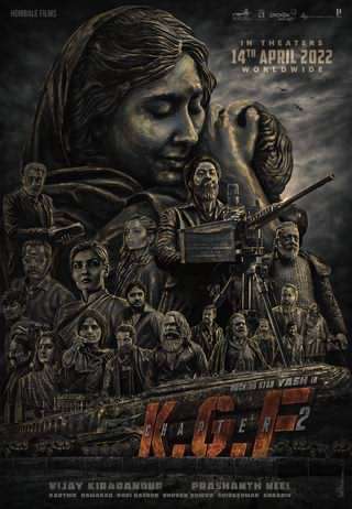کی جی اف 2