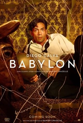 بابیلون