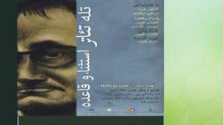 استثناء و قاعده استثناء و قاعده